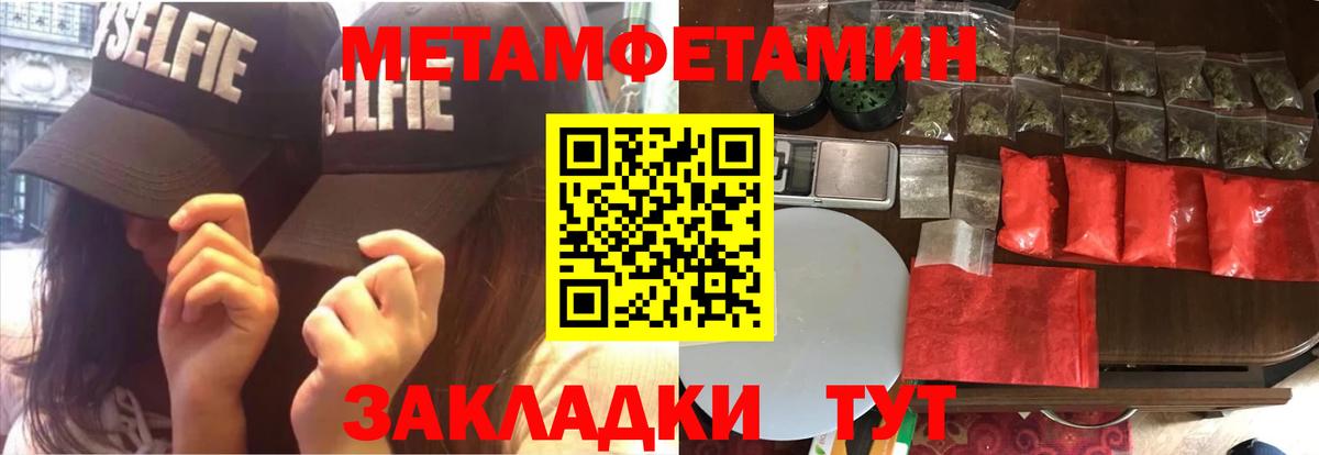 Amphetamine Розовый Кубинка