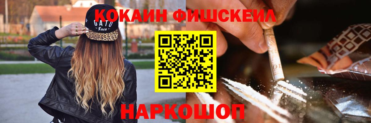 КОКАИН Боливия  Вход с VPN  КОКАИН  Кубинка  COCAIN Columbia 