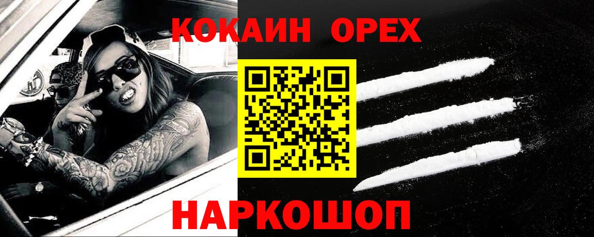 Cocaine Боливия Кубинка