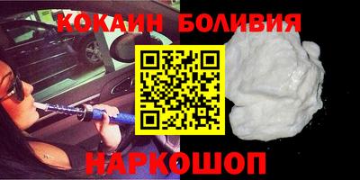 соль ск Магнитогорск