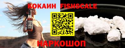 метамфетамин Лесной