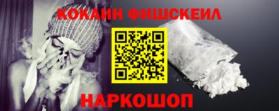 метамфетамин Лесной
