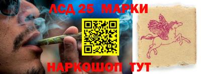 соль ск Магнитогорск