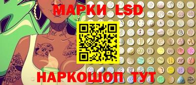 метамфетамин Лесной