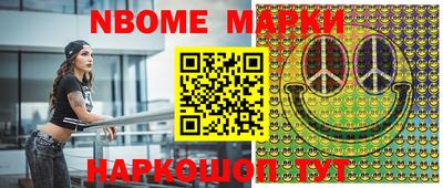 соль ск Магнитогорск