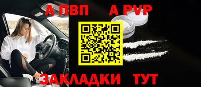 соль ск Магнитогорск