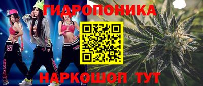 метамфетамин Лесной