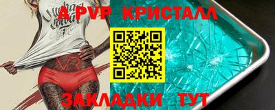 метамфетамин Лесной