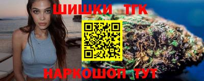 метамфетамин Лесной