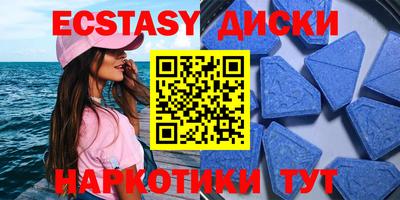 PSILOCYBIN Ленинск-Кузнецкий
