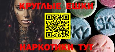 амфетамин Майкоп