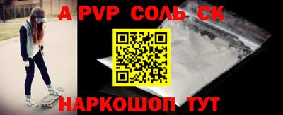 амфетамин Майкоп