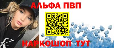 метамфетамин Лесной