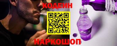 PSILOCYBIN Ленинск-Кузнецкий