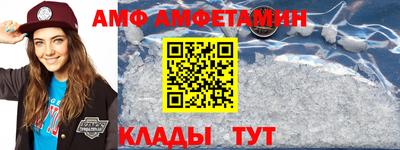 амфетамин Майкоп