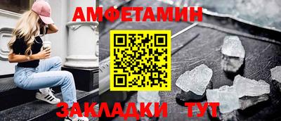 PSILOCYBIN Ленинск-Кузнецкий