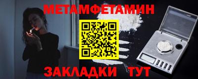 PSILOCYBIN Ленинск-Кузнецкий