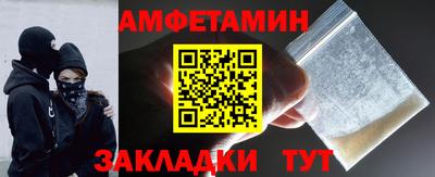 амфетамин Майкоп