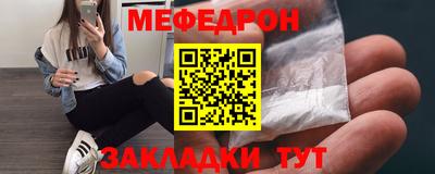 метамфетамин Лесной