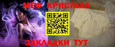 метамфетамин Лесной