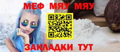 амфетамин Майкоп