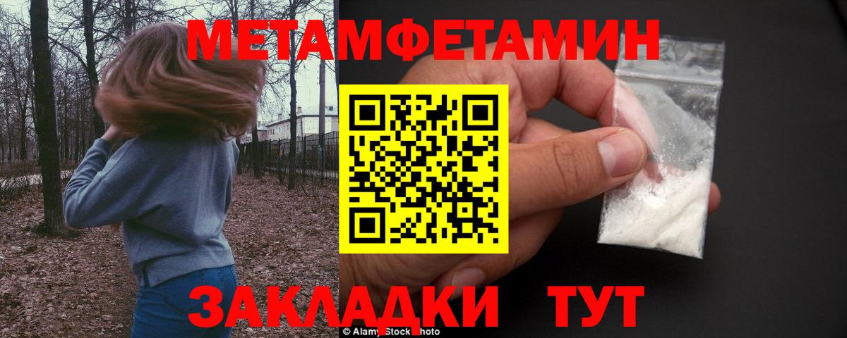 Гашиш  Каннабис  MDMA  Кубинка  НБОМе  Вход с VPN  Меф МЯУ МЯУ кристаллы  КОКАИН  Каннабис 
