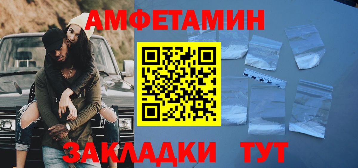 Метамфетамин Methamphetamine  Первитин  Кубинка  Метамфетамин Methamphetamine  Вход с VPN 