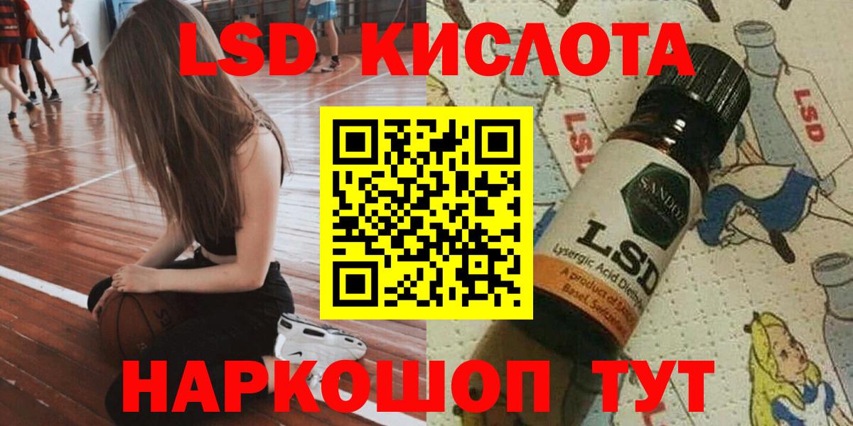 Марки N-bome 1500мкг  магазин продажи   Кубинка  Марки N-bome 1500мкг  Вход с VPN 