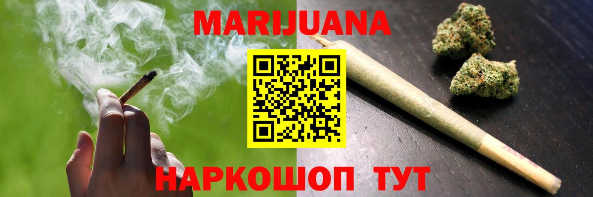 Конопля тримм Кубинка